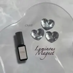 HEMAフリー ルミナス マグネットジェル ブルージーンズ *ボトル入り