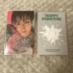 SEVENTEEN ドギョム　トレカ