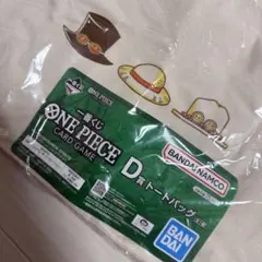 一番くじ ONE PIECE カードゲーム D賞 トートバッグ