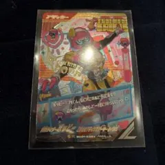 ガンバレジェンズ