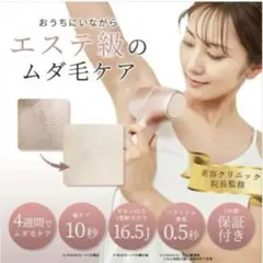 2026年最新】Velvestの人気アイテム - メルカリ