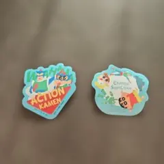 クレヨンしんちゃんおまとめ2点セット