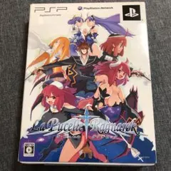 ラ・ピュセル†ラグナロック 初回限定版