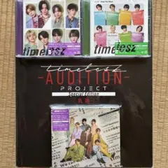 timelesz グッズセット