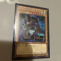 遊戯王 ブラックマジシャン 25th 石板 アジア版 クオシク - メルカリ