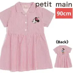petitmain プティマイン ミニー ストライプ シャツワンピース 90cmのサムネイル