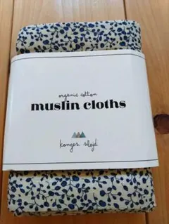 【Konges Slojd】おくるみ　Muslin Cloths　２枚セット