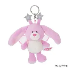 NICI ニキ キーリング スターフェアリー タレミミウサギ 限定 PLAZA