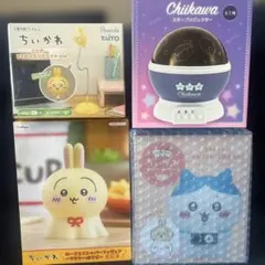ちいかわ フィギュア・ライト・プロジェクター 4点セット