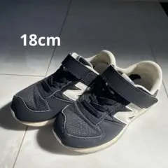 new balance キッズスニーカー 18cm ネイビー