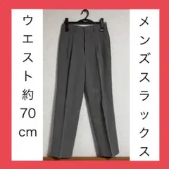 【古着】　メンズ　スーツ　スラックス