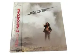 新品】山下達郎 レコード RIDE ON TIME 完全生産限定盤❗ - メルカリ
