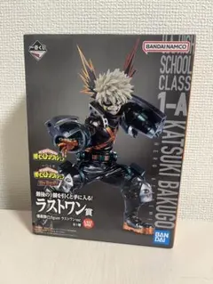 僕のヒーローアカデミア 爆豪勝己 フィギュア ラストワン賞