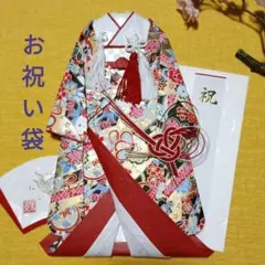 【確認用】U161 着物のお祝い袋◇ご祝儀袋◇婚礼◇友禅和紙