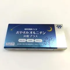 グレンジャー様 リクエスト 2点 まとめ商品