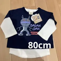 それいけ！アンパンマン DADAN DAN Tシャツ　ロンT セット
