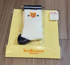 新品未開封 ミキハウス ホットビスケッツ ハイソックス 11〜13cm