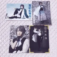 刀ミュ 松井江 ブロマイド らぶフェス2022 個ブロ 戦闘 ライブ