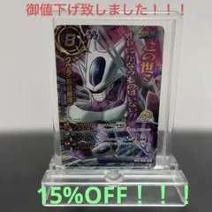 2025年最新】ドラゴンボールヒーローズ サンプルカードの人気アイテム