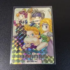 2026年最新】ff6 カードダスの人気アイテム - メルカリ