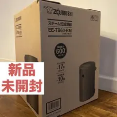 阪神タイガース 【500台限定】缶型保温冷庫 BCR-10T 美品 付属品完備
