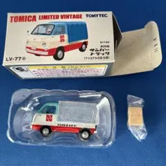 トミカ リミテッドヴィンテージ TOYS CLUB スバル サンバー ライトバン