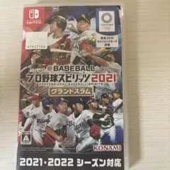 プロスピ野球スピリッツ2021