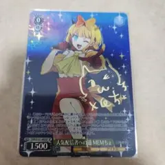 推しの子 人気配信者への道 MEMちょ SP サイン ヴァイスシュヴァルツ