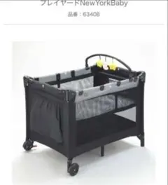 美品・取扱説明書付】KATOJI プレイヤード New York Baby - メルカリ