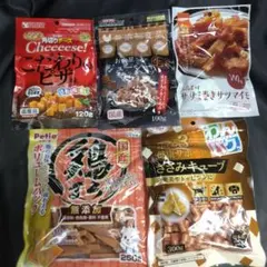 ♥◆犬のおやつ◆♥948番★5袋♥ジャーキーで噛む噛むストレス発散♥送料無料