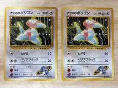 2026年最新】ポリゴン2の人気アイテム - メルカリ