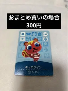 samaaa様 リクエスト 3点 まとめ商品