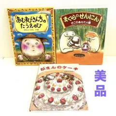 平成レトロ たこやき おこのみ焼ぱんだ メモ帳 シール付き - メルカリ