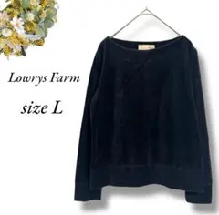 Lowrys Farm 長袖カットソー L 黒 ベルベット 無地 秋冬4267