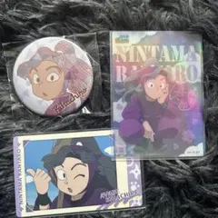 忍たま乱太郎 綾部喜八郎 まとめ売り セット売り