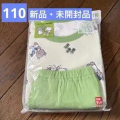 UNIQLO ユニクロ ドライパジャマ こぐまちゃんのみずあそび　110