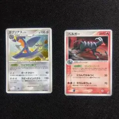 ポケモンカード　ヘルガー2枚セット 2026年最新】ヘルガーの人気アイテム - メルカリ
