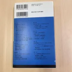 Item thumbnail for item 1c5b1238-1026-40c6-ac89-2652070beb26