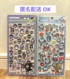 は*ょ様 【正規品】新品未使用　ボンボンドロップシール　サンリオ　ハピダンブイ