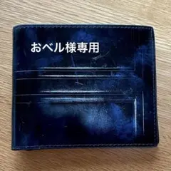 LANVIN COLLECTION 二つ折り財布 青