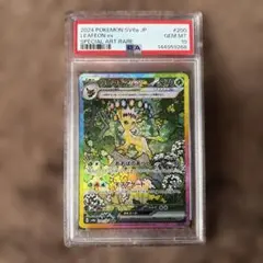 2026年最新】リーフィアEX psa10の人気アイテム - メルカリ