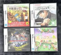 レイトン教授 4作目まで 4本セット - メルカリ
