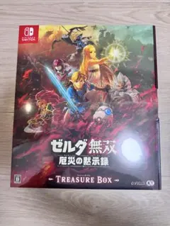 新品未開封 ゼルダ無双 厄災の黙示録 トレジャーボックス