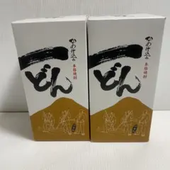 2026年最新】一どん 焼酎の人気アイテム - メルカリ