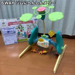 新型　プーメリー　美品 Amazon.co.jp: 【2025年モデル】タカラトミー(TAKARA TOMY) ディズニー