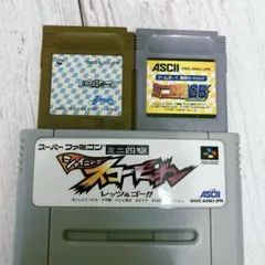 ミニ4ボーイ2 ミニ四駆GB シャイニングスコーピオン　3つセット起動確認済み