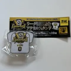 2026年最新】木浪 ユニフォームの人気アイテム - メルカリ