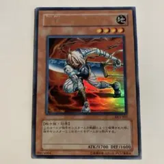 遊戯王 D.D. アサイラント ウルトラ