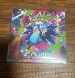 【新品・未開封】ポケモンカード インフェルノX 1BOX シュリンク付