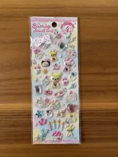 平成レトロ クーリア バースデージュエルシール 4月 くま ぷっくりシール